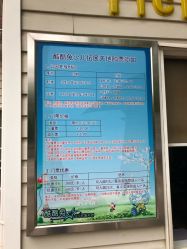 点击看大图 -酷酷兔少儿拓展天地