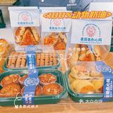 济南首家｜麦百道点心局选在宽厚里啦