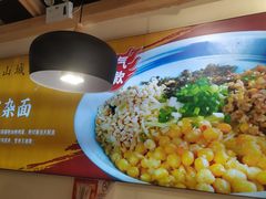 -记忆山城巷(丰台店)
