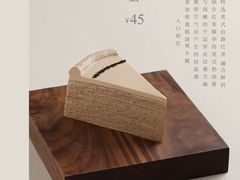 英式伯爵红茶-宴南庭·闽味私房菜