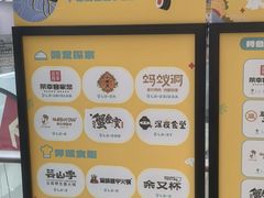 -皇庭广场(福华三路店)