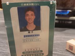 -梁家大院•农家菜(昆山会展中心店)