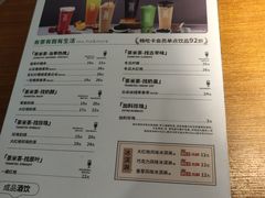-呷哺呷哺(常营华联店)