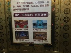 -蓝堡俱乐部