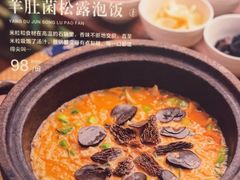 -若蘭慈·无国界素食料理(欢乐海岸店)
