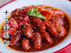 -顾家土菜館