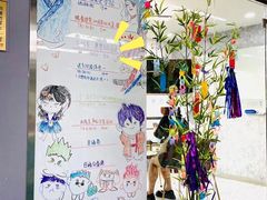 -帝京日语(春熙路旗舰校区)