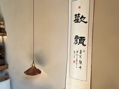 -三溪村
