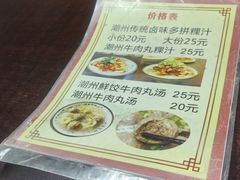 -长远七记