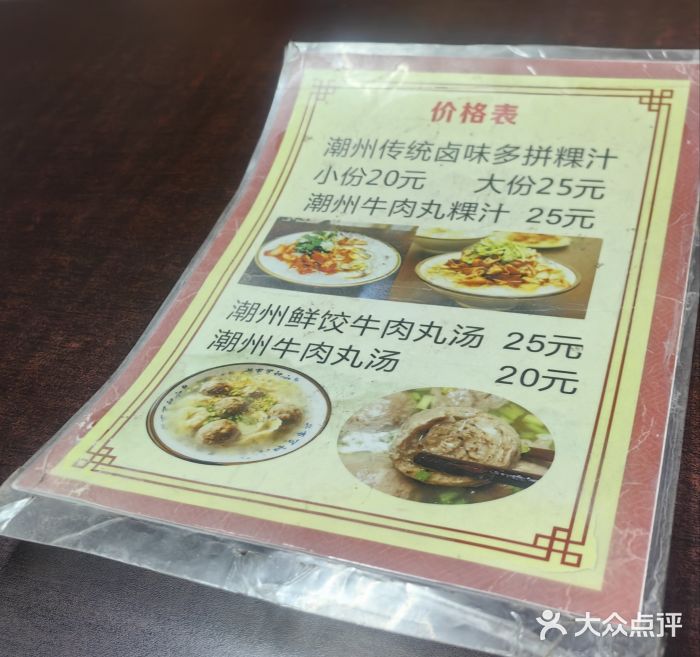 长远七记图片