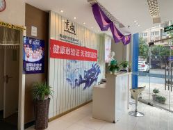 -秀域科技美容