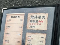 -妈妈手(山大总店)