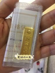 -中国黄金(北京旗舰店)