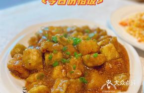 Fish Roe Braised Eggplant