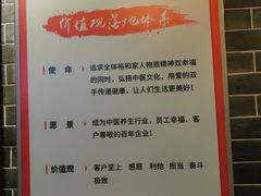 -裕和堂中医推拿艾灸(太古汇臻品店)