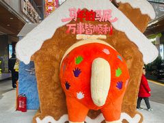 -中贸广场