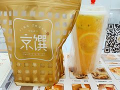 -京馔手工吐司(万达广场济南高新店)