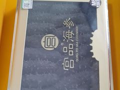 -宫品海参专卖店(黄浦老西门店)