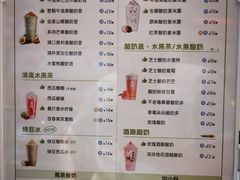 -一只酸奶牛(锦城万达天虹店)