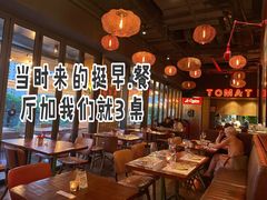 大堂-TOMATITO(无限极荟店)