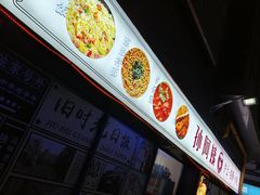 -孙阿姨上海小吃·本帮小厨(隆昌路店)