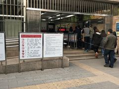 -建国门(地铁站)