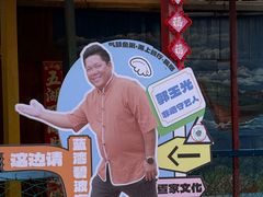 -蓝湾碧波·老字号·疍家非遗海上餐厅