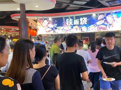 -四海一家自助餐(益田假日广场店)