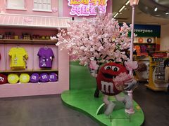 -m豆巧克力世界(上海世茂广场店)