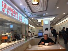 -老盛兴汤包馆(华灵店)