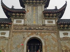 -采石矶景区