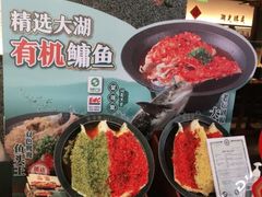 -望湘园·洞庭渔宴(浦江欢乐颂店)