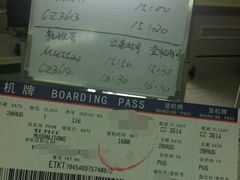 iphone_upload_pic-牡丹江海浪国际机场