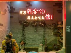 -大话三城重庆火锅(万科天誉店)