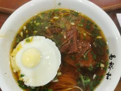 肉饼蒸蛋面+牛肉-易裕和·长沙米粉(友谊路店)