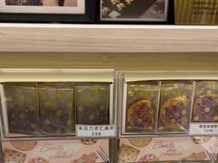 -曲奇童话(尖沙咀店)