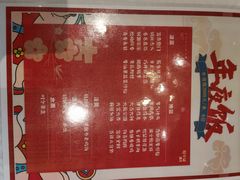 -有喜胶东小馆(太申祥和店)