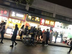 门面-鞠氏黑芝麻糊(水塔店)