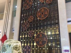 -君安凯莱大酒店