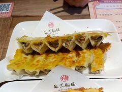 三菇青菜馅锅贴-海荣锅贴馆(五味十字店)