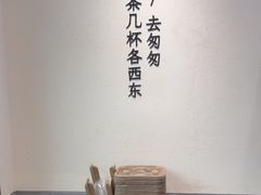 -李山山茶事(景枫店)