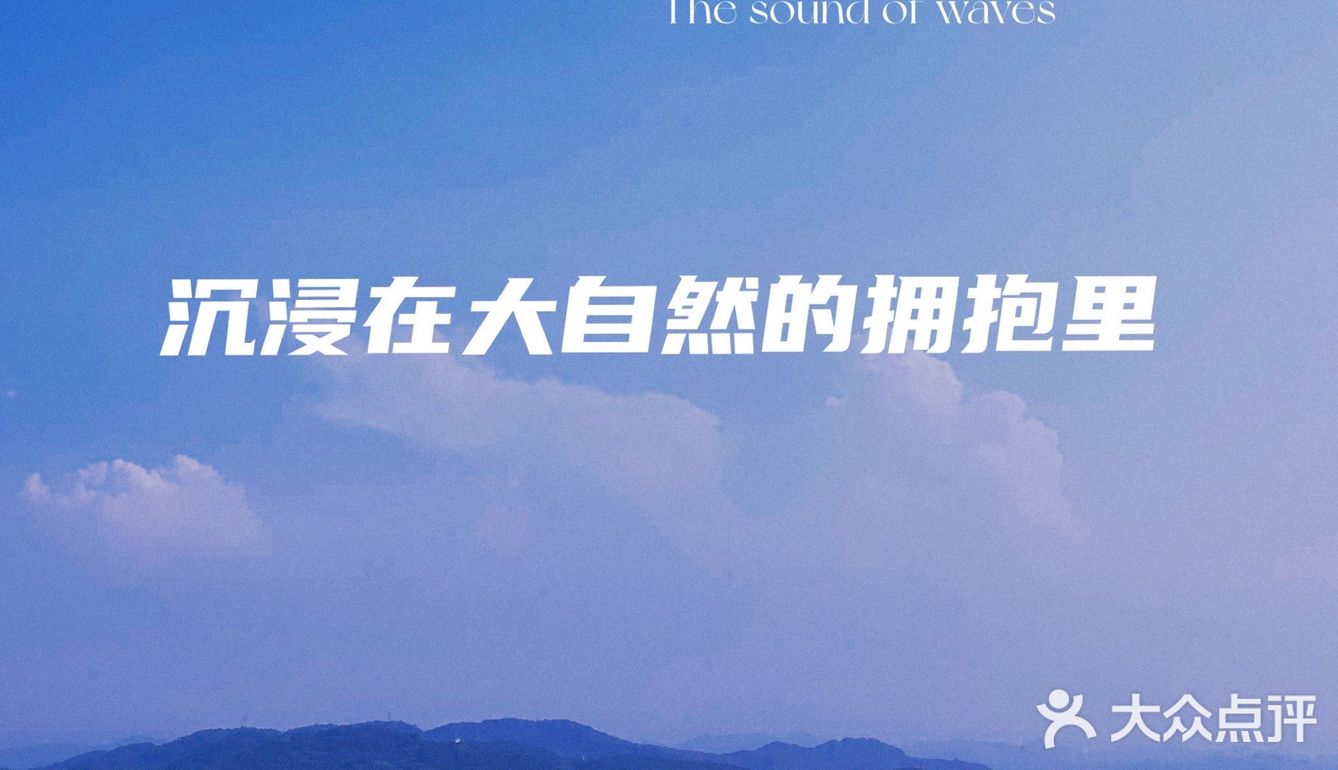 江浙沪游玩丨遇·宝藏度假圣地  