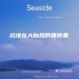 江浙沪游玩丨遇·宝藏度假圣地  