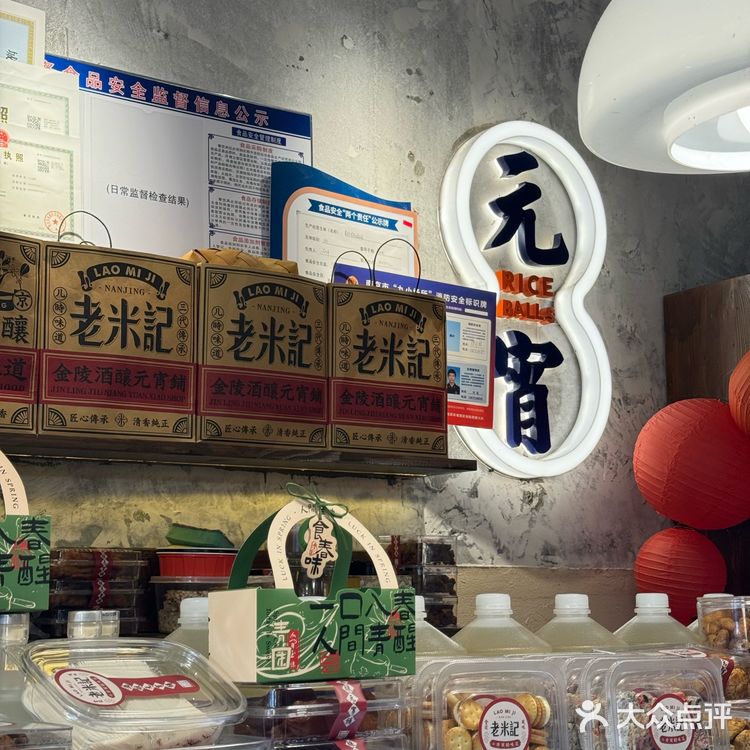 老米记｜甜品脑袋真的真的没办法拒绝！