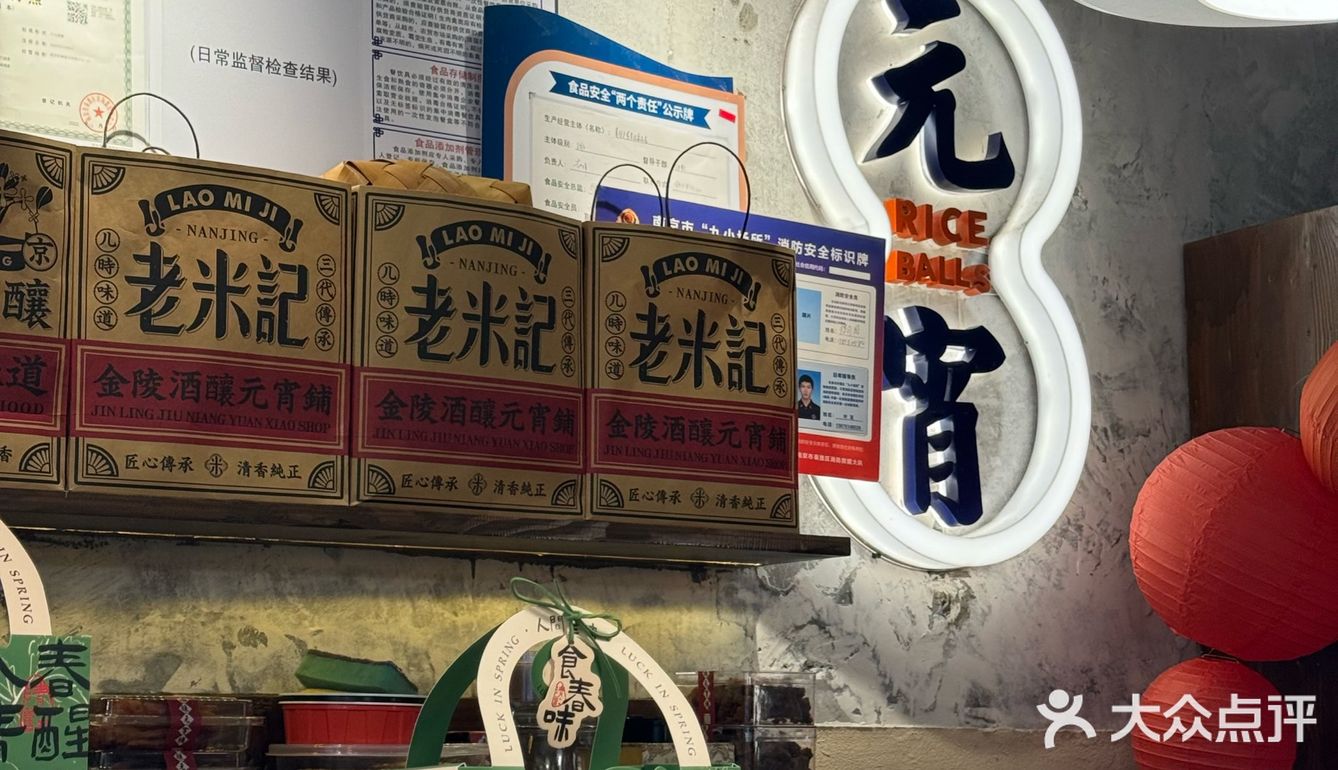 老米记｜甜品脑袋真的真的没办法拒绝！