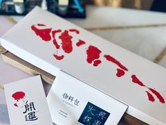 -阮大兴糕团(日月光中心店)