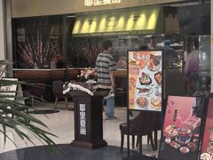 -耶里夏丽·新疆菜·家庭聚场(百联中环购物广场店)
