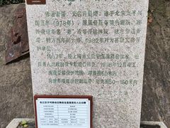 -上海佘山国家森林公园西佘山园