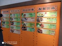 菜单-新亚大包(海宁店)