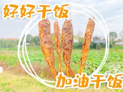 -梁子湖东篱老屋生态庄园